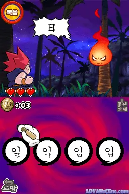 Snapshot